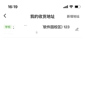 美团怎么给外地的朋友点外卖
