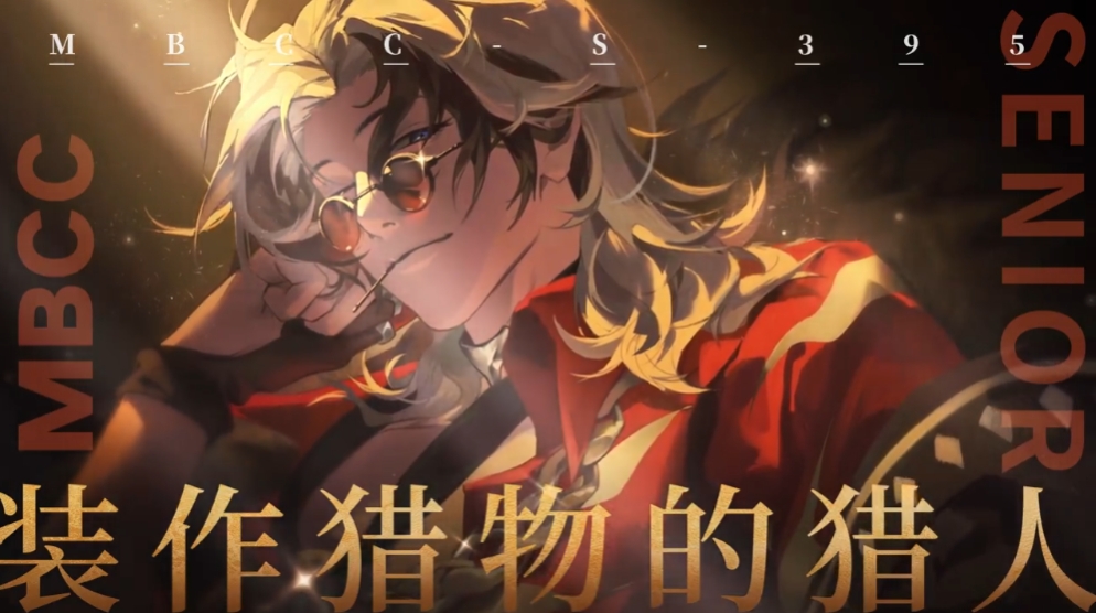 无期迷途李维怎么样