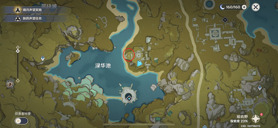 寻找梵米尔的画笔和颜料位置在哪