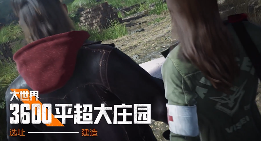 黎明觉醒生机新手开荒攻略 新玩家前期必读教程