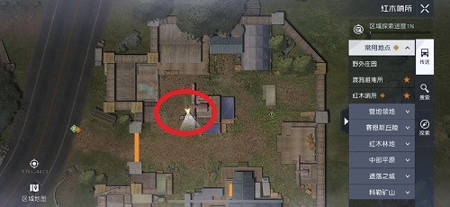 黎明觉醒生机声望商店在哪里