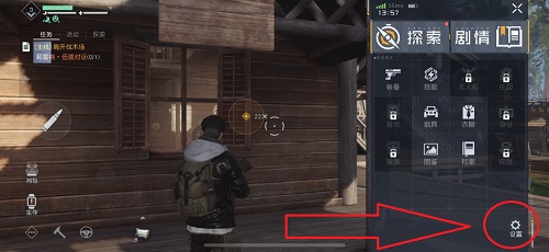 黎明觉醒生机怎么隐藏同居信息