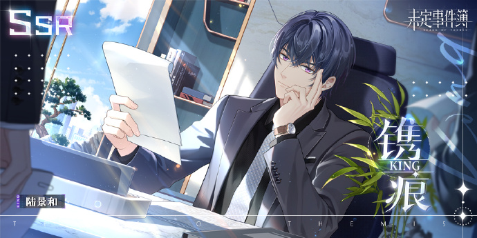 未定事件簿飞雪落红尘活动复刻详情