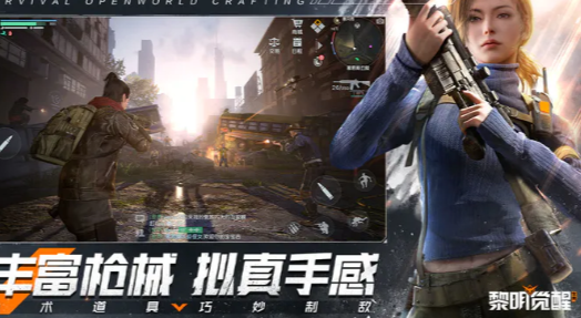 黎明觉醒生机换营地后贡献会清零吗