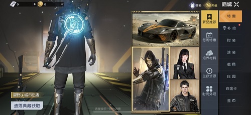 黎明觉醒生机商城在哪里