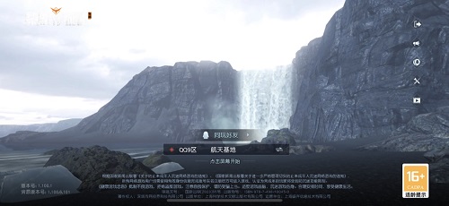 黎明觉醒生机退出游戏按键在哪里