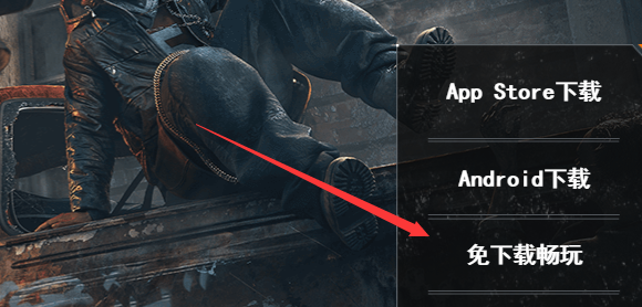 黎明觉醒生机在线游戏怎么玩 在线游戏链接地址