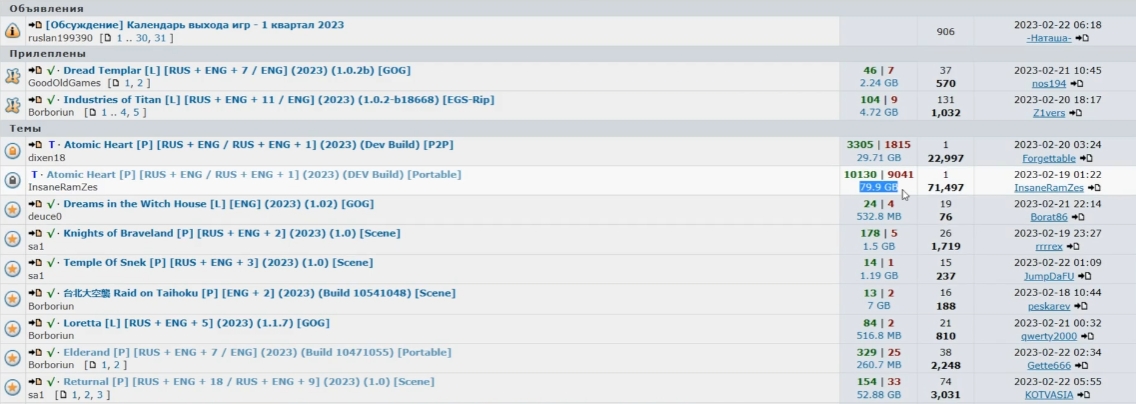 原子之心开发版怎么用
