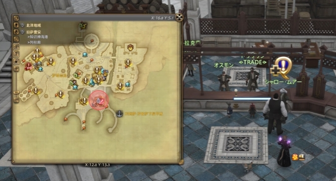 最终幻想14希拉狄哈下水道副本在哪开