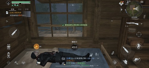 黎明觉醒生机健康值怎么恢复