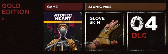 原子之心买哪个版本