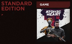 原子之心买哪个版本