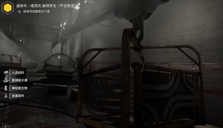 原子之心缆车爬不上去怎么办