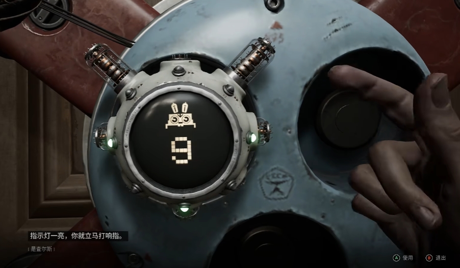 原子之心怎么开锁 圆盘倒计时锁开锁方法