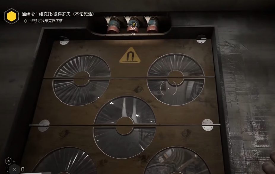 原子之心缆车密码是多少