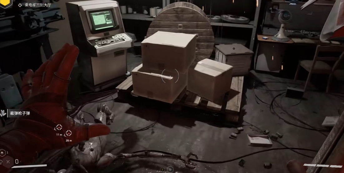 原子之心HDR怎么开