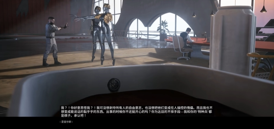 原子之心全结局一览