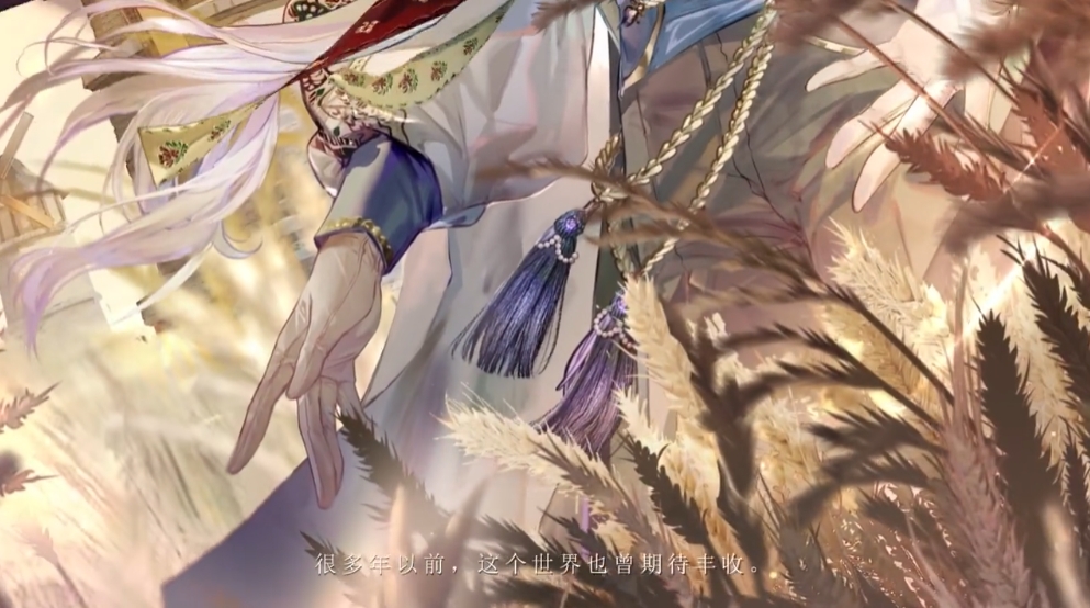 时空中的绘旅人叶瑄重返叶塞卡面