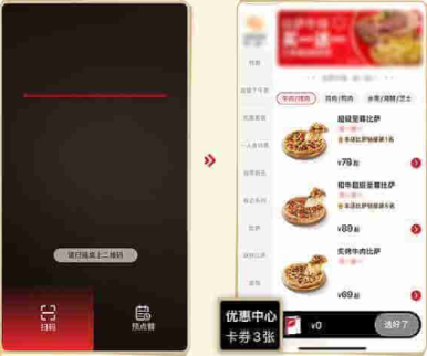 必胜客原神联动套餐怎么预约2023