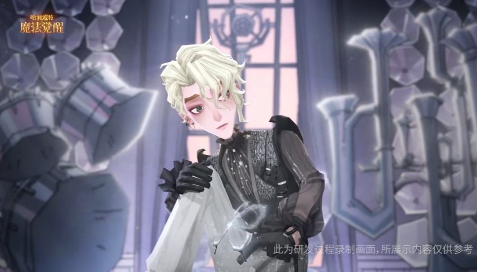 哈利波特魔法觉醒3月转盘时装怎么样