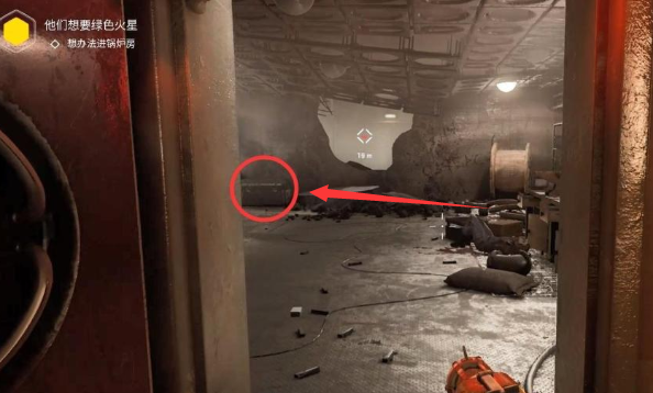 原子之心肾上腺素怎么用