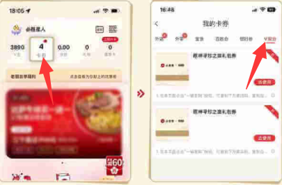 必胜客原神联动套餐怎么预约2023