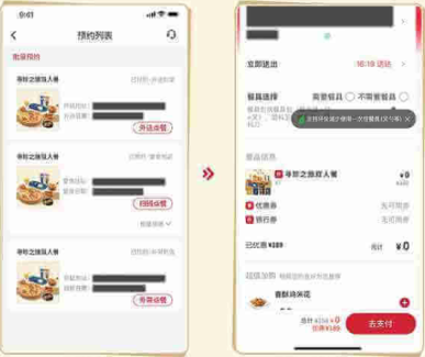 必胜客原神联动套餐怎么预约2023