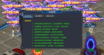 金牛超变大逃杀