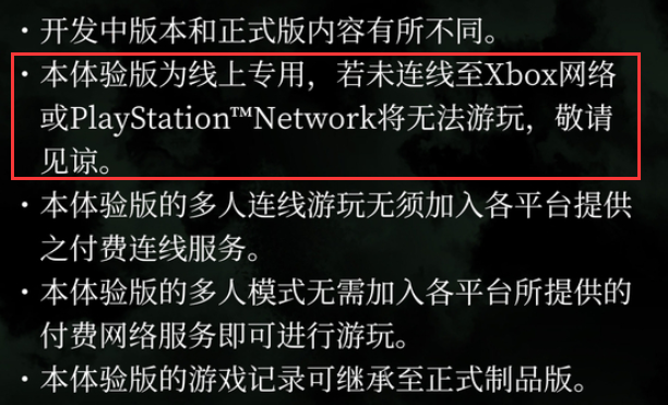 卧龙苍天陨落进不了游戏怎么办