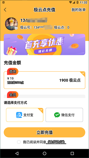 霍格沃茨之遗手机怎么玩