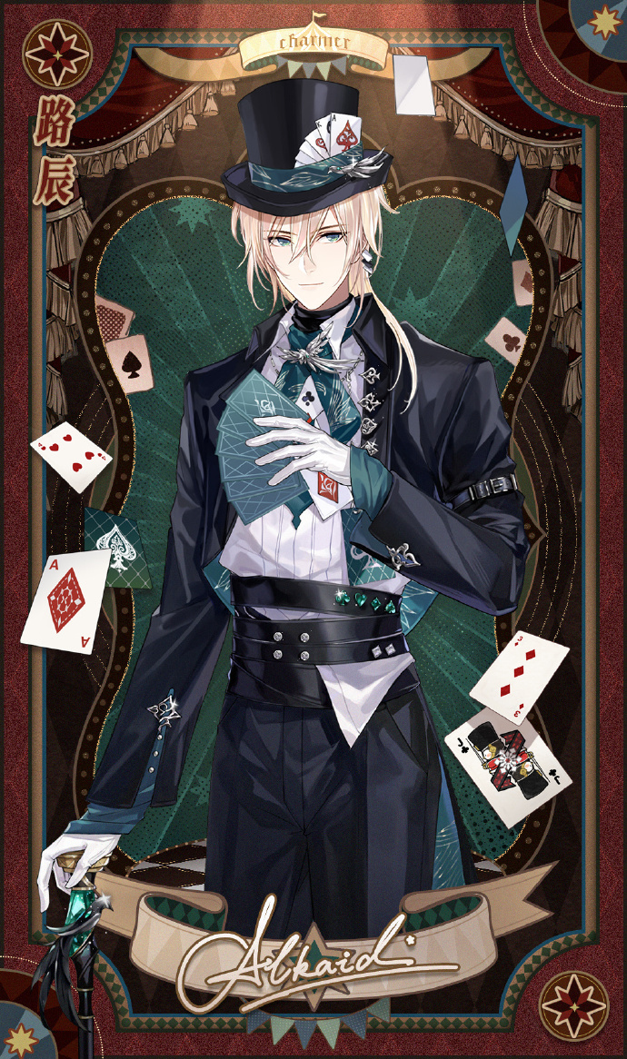 时空中的绘旅人2023白情服装一览