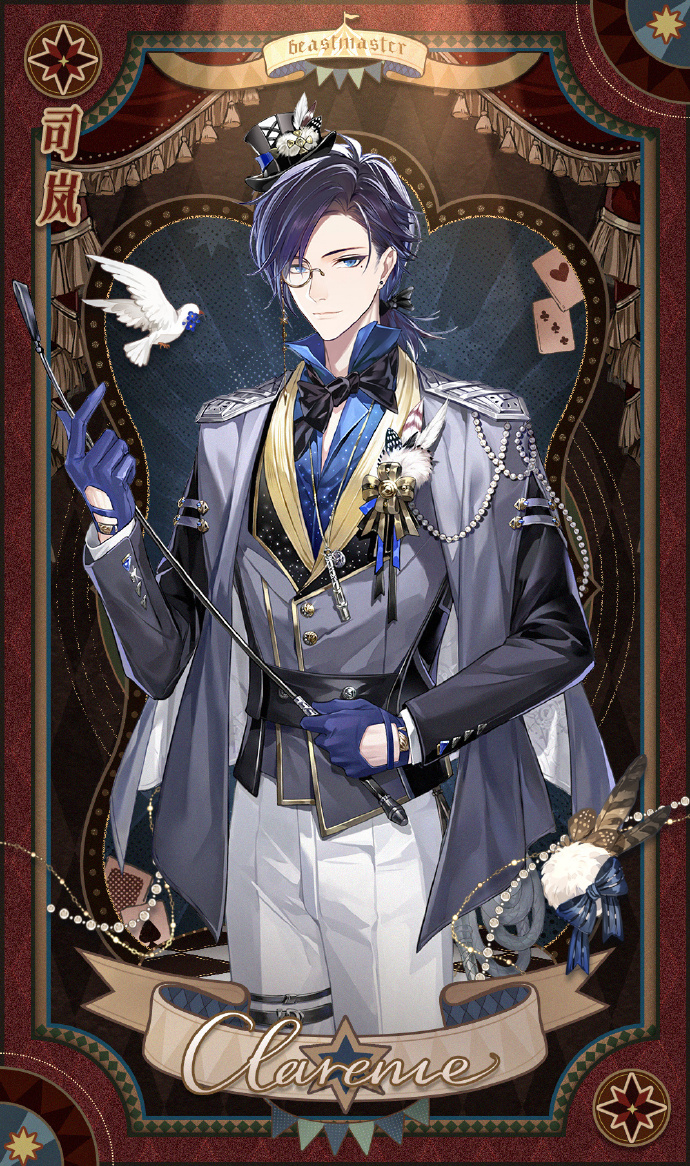 时空中的绘旅人2023白情服装一览