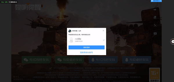 黎明觉醒生机云游戏官网地址链接分享