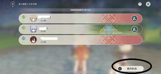 原神为什么买不了东西了 无法通过NPC购买商品解决方法