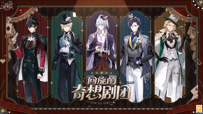 时空中的绘旅人2023白情服装一览