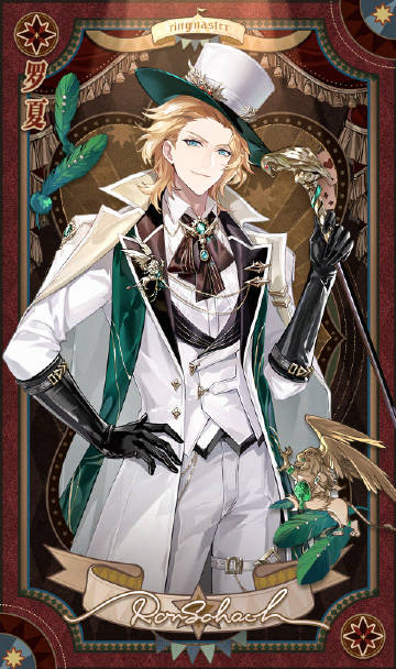 时空中的绘旅人2023白情服装一览