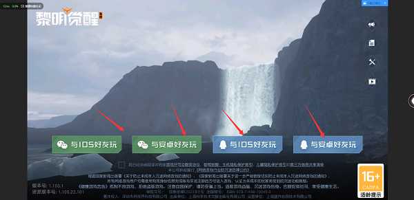 黎明觉醒生机云游戏官网地址链接分享