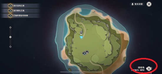 原神尘歌壶怎么退出去 退出尘歌壶方法