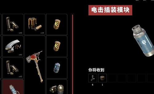 原子之心插件耐久度怎么调 插件耐久度提高方法