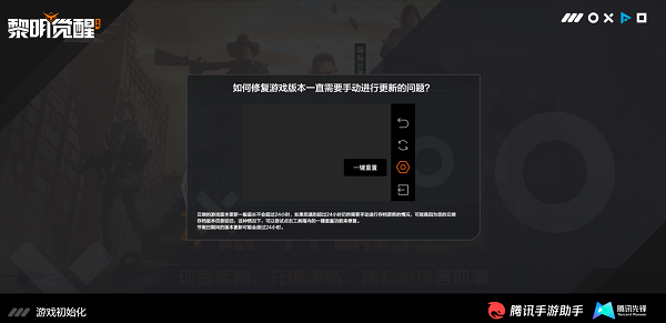 黎明觉醒生机云游戏官网地址链接分享