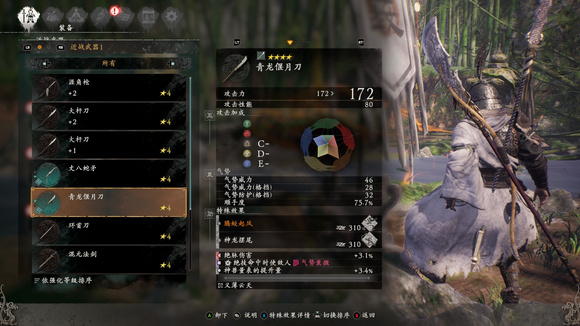 卧龙苍天陨落套装怎么获得 武将套装获取方法