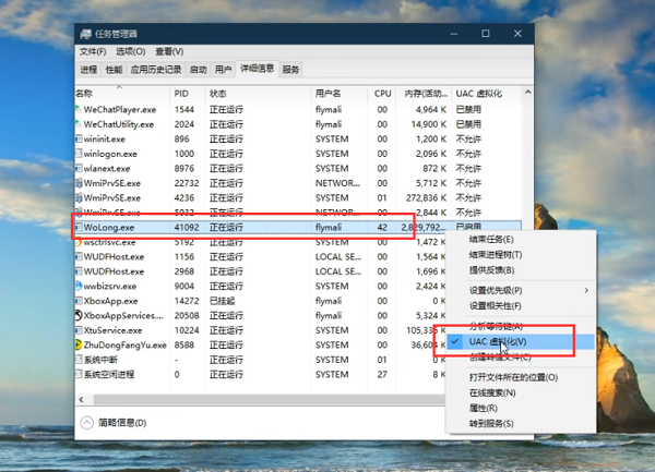 卧龙苍天陨落xgp卡顿问题解决方法