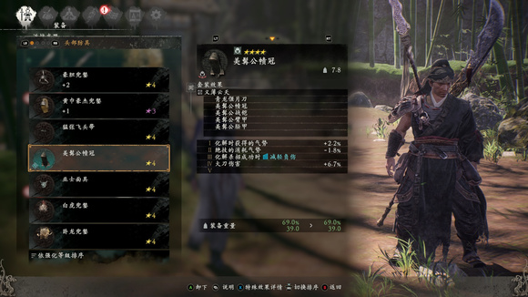 卧龙苍天陨落套装怎么获得 武将套装获取方法