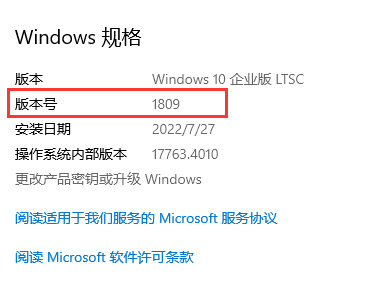 卧龙苍天陨落进不去游戏怎么办 PC端进不去游戏解决方法