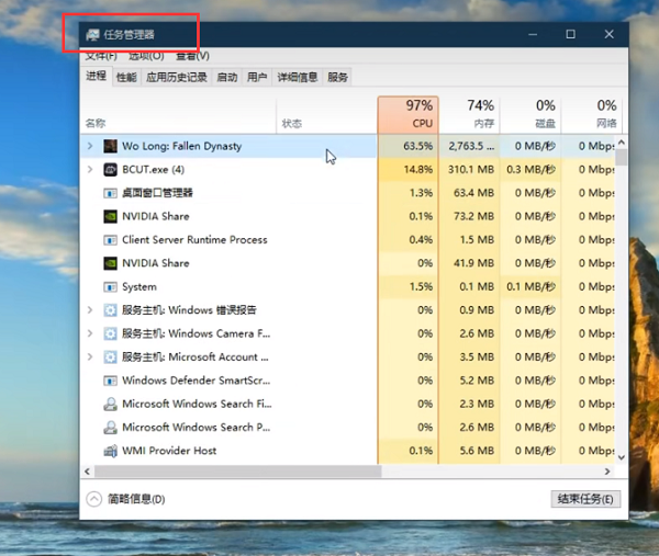 卧龙苍天陨落pc掉帧怎么办 掉帧卡顿解决方法