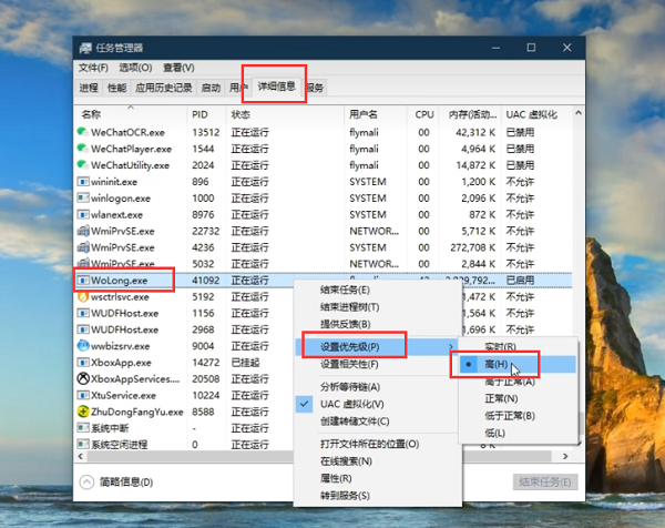 卧龙苍天陨落pc掉帧怎么办 掉帧卡顿解决方法