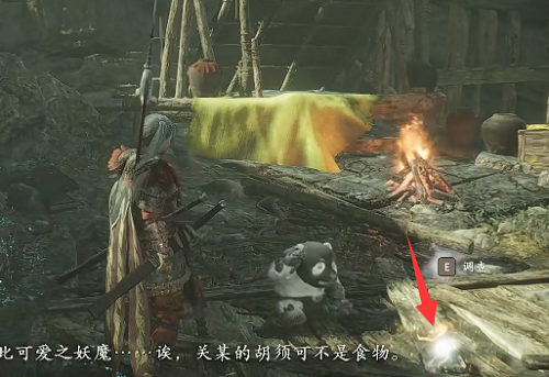 卧龙苍天陨落熊猫怎么打 熊猫处理方法