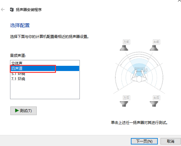 卧龙苍天陨落没声音怎么办 没声音解决方法