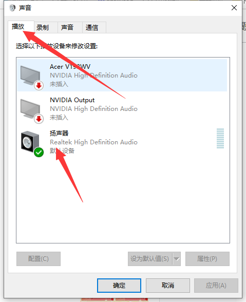 卧龙苍天陨落没声音怎么办 没声音解决方法
