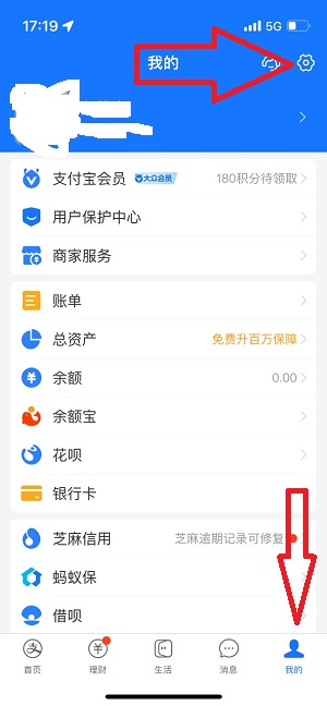 支付宝自动续费怎么取消订阅服务功能2023